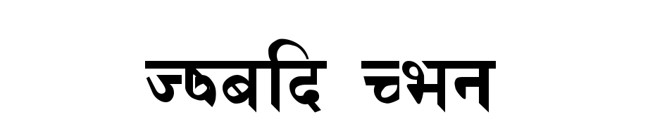 Himalb Regular Font Download Free
